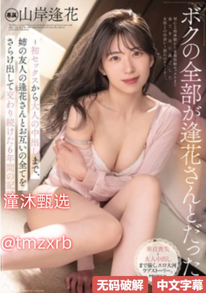 提供最新最全的亚洲av日韩av无码久久免费在线观看-高清提供最新...